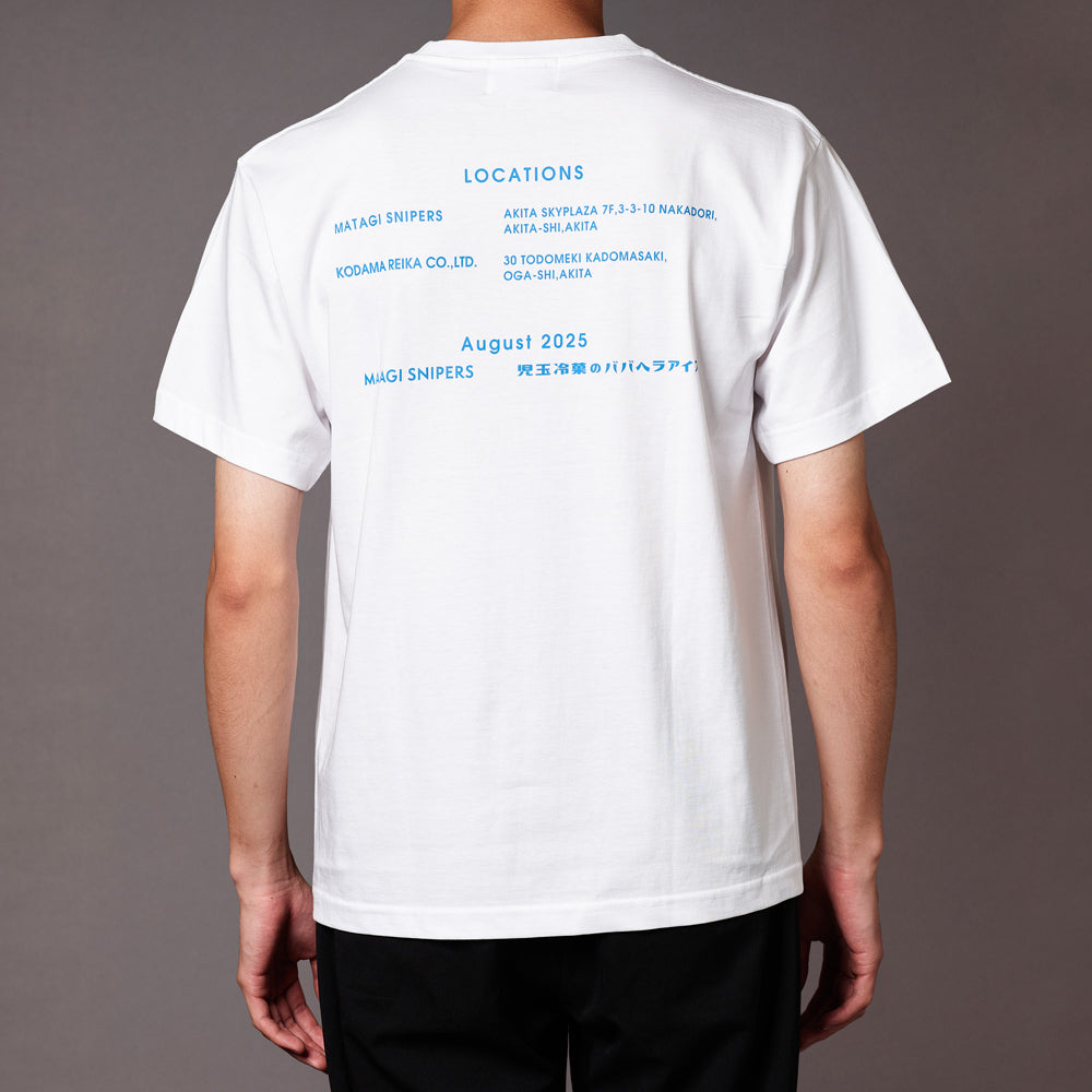 
                      
                        MTGS × KODAMA REIKA T-Shirts
                      
                    